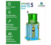 Гринлос Аква 5 Пр Миди - фото 2